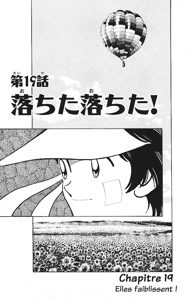 img Itsumo misora 1
